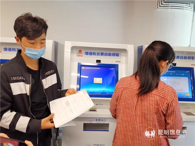 IMG_20200824_093909 IMG_20200824_093909