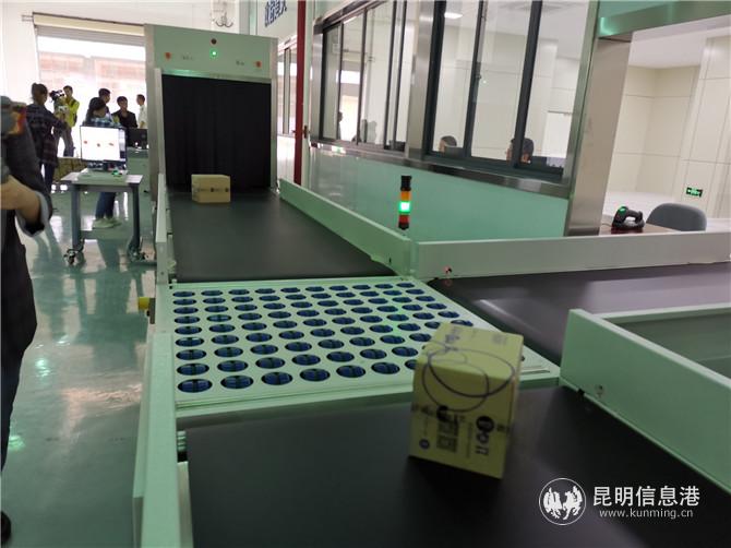 IMG_20200824_103540 IMG_20200824_103540