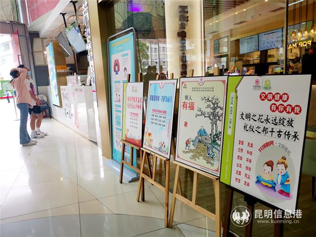 社會主義核心價值觀公益廣告隨處可見