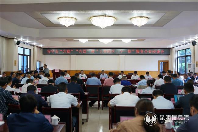 微信圖片_20200825205402