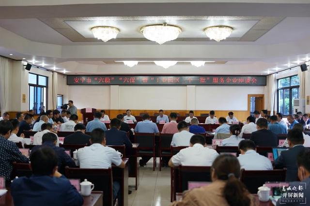 安寧15個(gè)招商引資項(xiàng)目集中簽約 協(xié)議金額達(dá)35億元