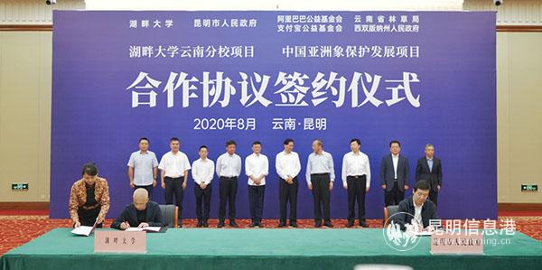 簽約儀式現(xiàn)場 簽約儀式現(xiàn)場