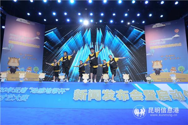 微信圖片_20200826144038