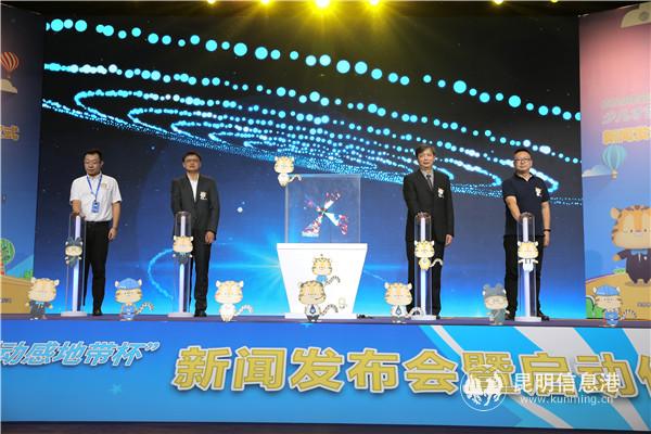 微信圖片_20200826144103