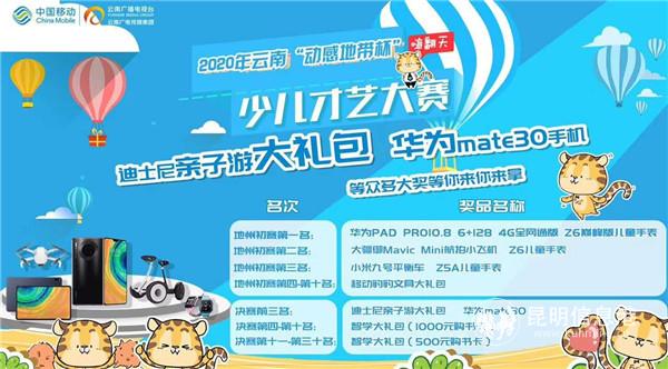 微信圖片_20200826144122