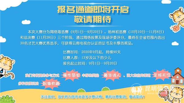 微信圖片_20200826144127