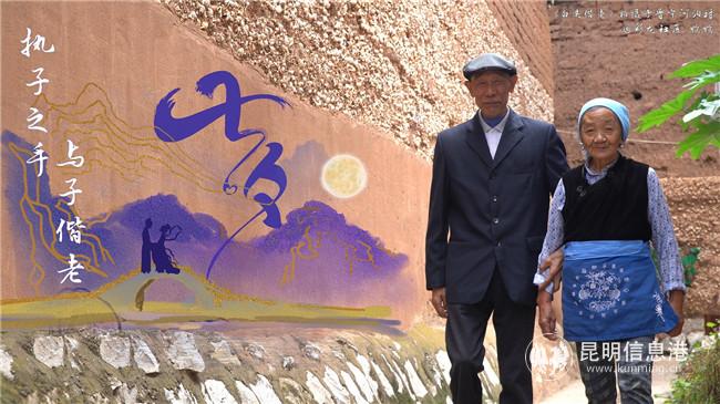 《在晉寧河泊村，邂逅幸福瞬間》彩龍社區(qū) 鴨鴨