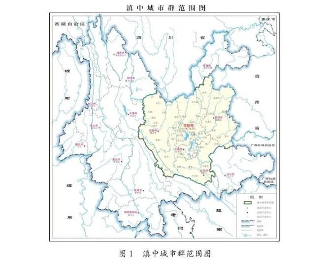 滇中城市群