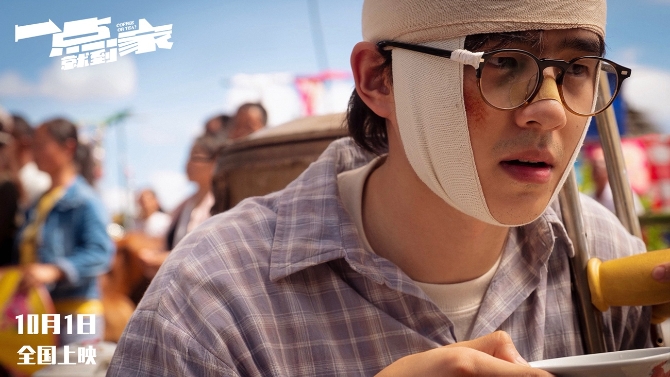 劉昊然破相了？