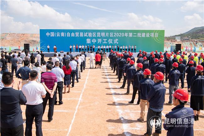 開工儀式現(xiàn)場 通訊員馮靖凱攝