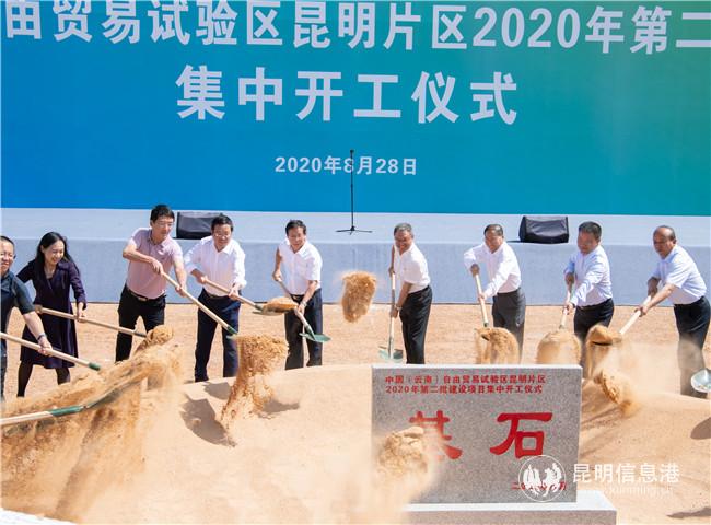 為項目培土奠基 通訊員馮靖凱攝