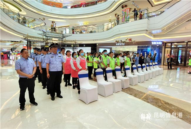 2.啟動儀式現(xiàn)場 五華區(qū)融媒體中心 楊淼茹攝