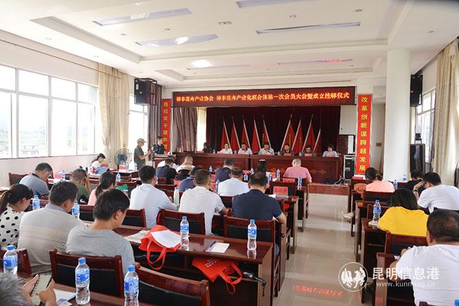 會(huì)議現(xiàn)場(chǎng)