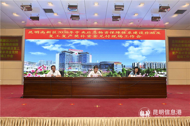 高新區(qū)黨工委書記陳勇致辭。