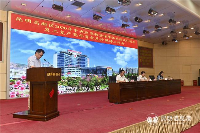 中國(guó)醫(yī)學(xué)科學(xué)院醫(yī)學(xué)生物學(xué)研究所相關(guān)負(fù)責(zé)人致辭。供圖