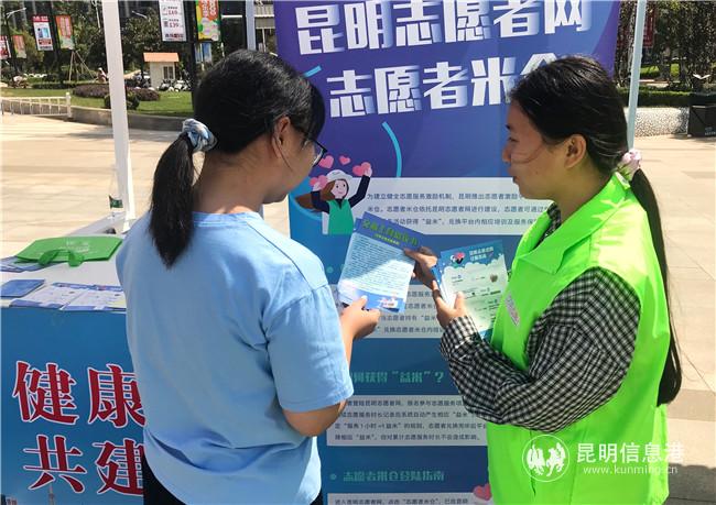 5.志愿者宣傳文明上網(wǎng)倡議書 廖涵雨攝 