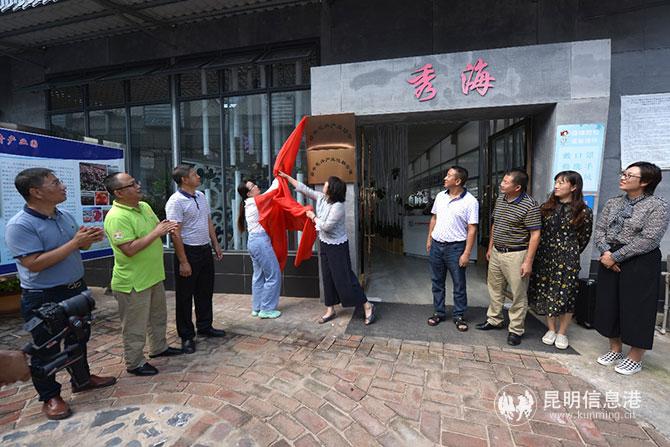 與會(huì)領(lǐng)導(dǎo)為協(xié)會(huì)揭牌