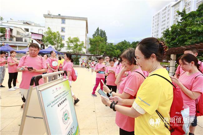 微信圖片_20200828172016