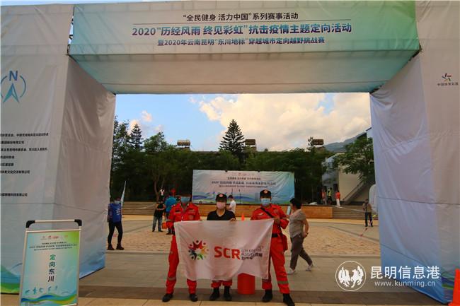 微信圖片_20200828172001