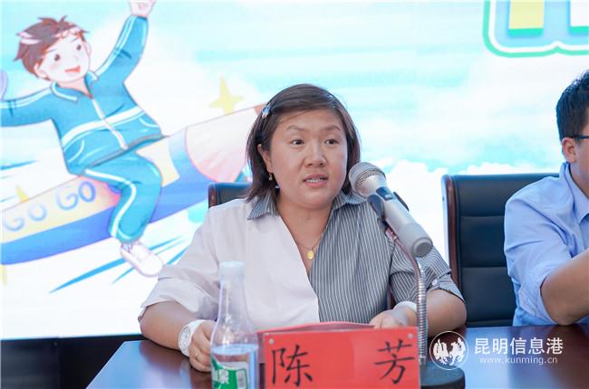 3清北強(qiáng)基實(shí)驗(yàn)班夏令營(yíng)班主任 陳芳老師發(fā)言 3清北強(qiáng)基實(shí)驗(yàn)班夏令營(yíng)班主任 陳芳老師發(fā)言