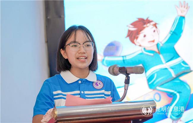 4清北強(qiáng)基實(shí)驗(yàn)班夏令營(yíng)營(yíng)員代表 嚴(yán)小巖發(fā)言 4清北強(qiáng)基實(shí)驗(yàn)班夏令營(yíng)營(yíng)員代表 嚴(yán)小巖發(fā)言