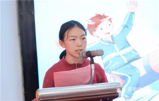 5清北強(qiáng)基實(shí)驗(yàn)班夏令營(yíng)營(yíng)員代表 戚羽樂(lè)發(fā)言 5清北強(qiáng)基實(shí)驗(yàn)班夏令營(yíng)營(yíng)員代表 戚羽樂(lè)發(fā)言