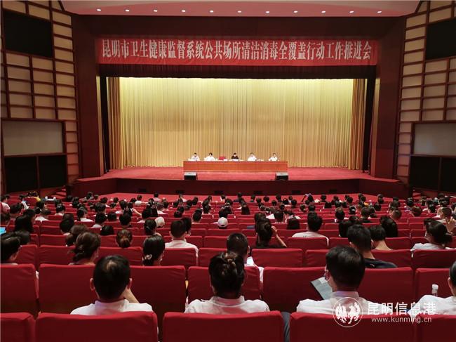 會議現(xiàn)場。