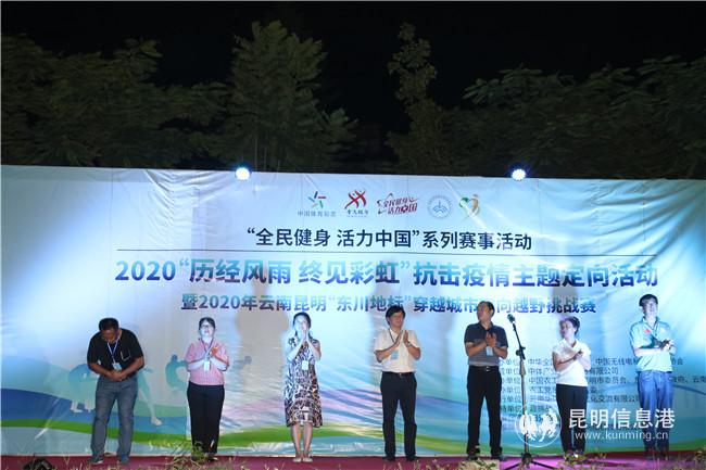 微信圖片_20200828171857