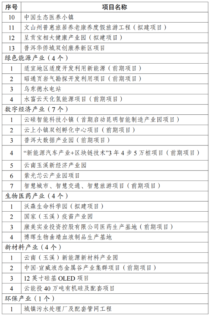 5d02-iyhvyva6392856 5d02-iyhvyva6392856