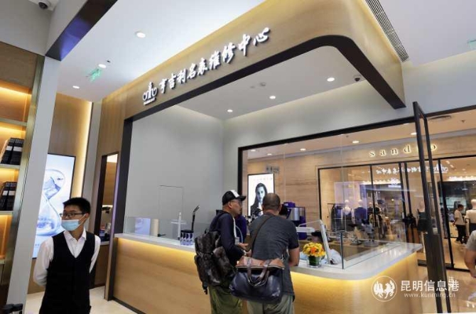 微信圖片_20200830114639 微信圖片_20200830114639