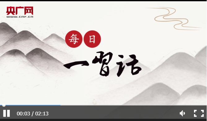 點擊查看視頻 點擊查看視頻