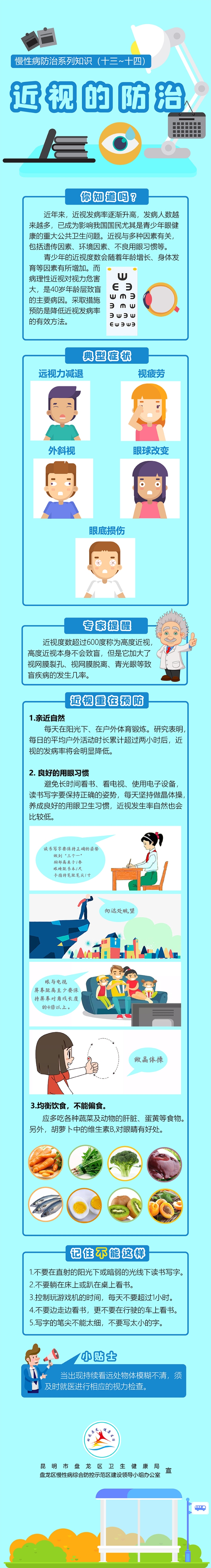 廣告頁面 廣告頁面