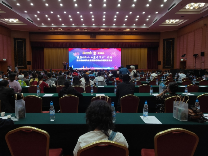 圖1.活動(dòng)現(xiàn)場(chǎng)