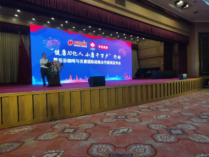 圖2.企業(yè)負(fù)責(zé)人分別對(duì)大健康產(chǎn)業(yè)扶貧及產(chǎn)業(yè)融合發(fā)表觀點(diǎn)