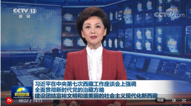 微信截圖_20200830205605