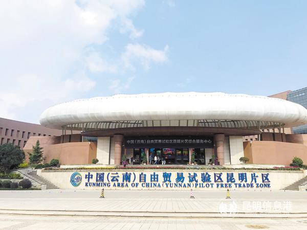 自貿(mào)試驗(yàn)區(qū) 自貿(mào)試驗(yàn)區(qū)