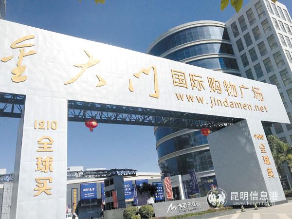 跨境購物 跨境購物