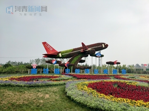 1598772526655615.jpg 【行走自貿(mào)區(qū)】大興機(jī)場198.jpg