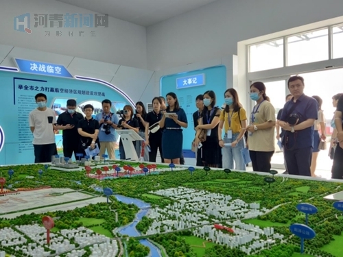 1598772545484102.jpg 【行走自貿(mào)區(qū)】大興機(jī)場499.jpg