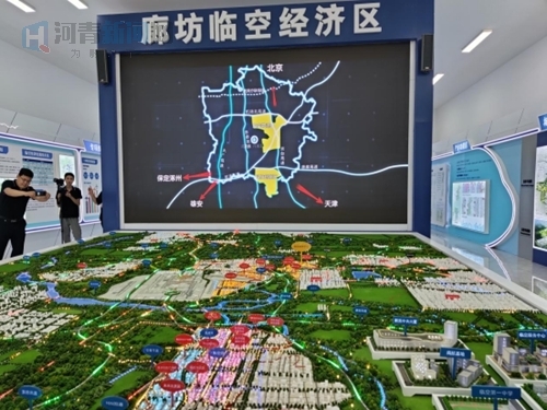 1598772555412688.jpg 【行走自貿(mào)區(qū)】大興機(jī)場694.jpg