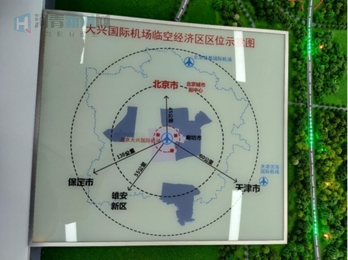 1598772565191766.jpg 【行走自貿(mào)區(qū)】大興機(jī)場718.jpg