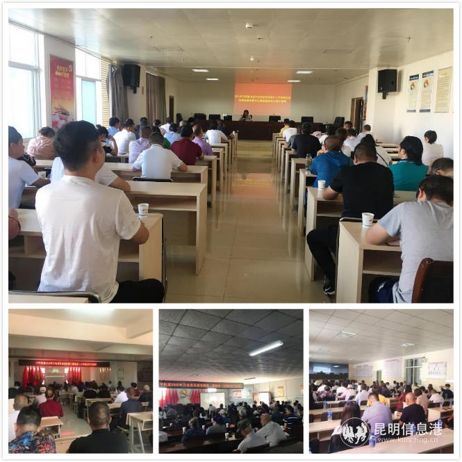 培訓(xùn)主會(huì)場(chǎng)及各社區(qū)分會(huì)場(chǎng)