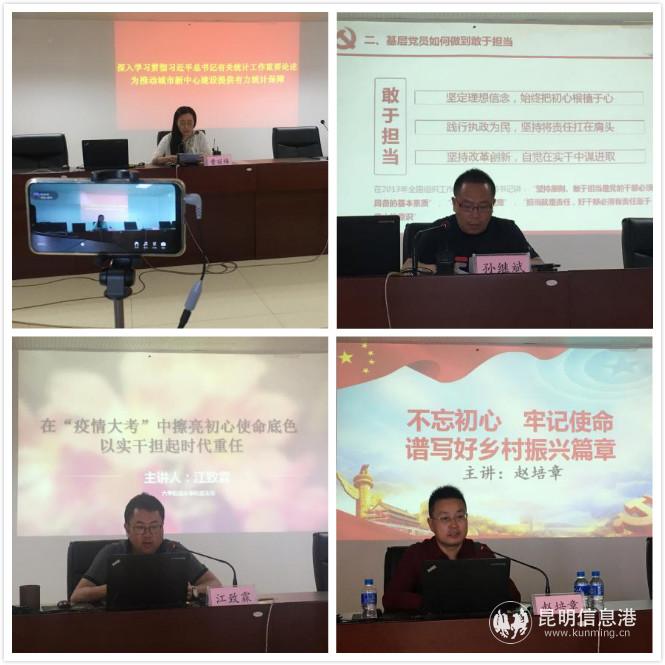 街道領(lǐng)導(dǎo)及黨校嘉賓課授課