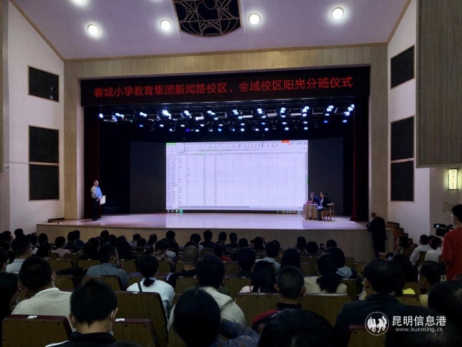 家長見證分班過程。記者上官艷君攝_副本