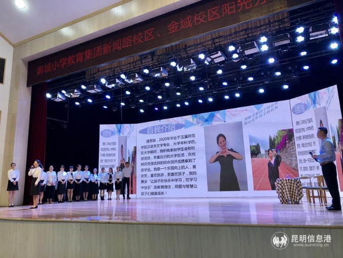 一年級(jí)教師亮相，向家長介紹自己。記者上官艷君攝_副本