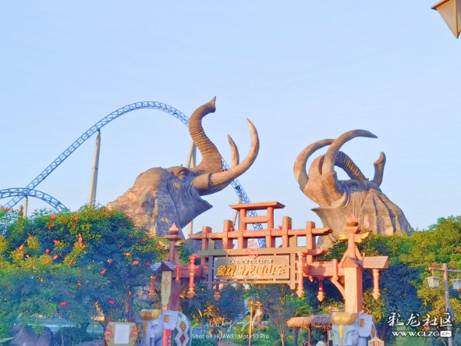 七彩云南歡樂世界18 七彩云南歡樂世界18