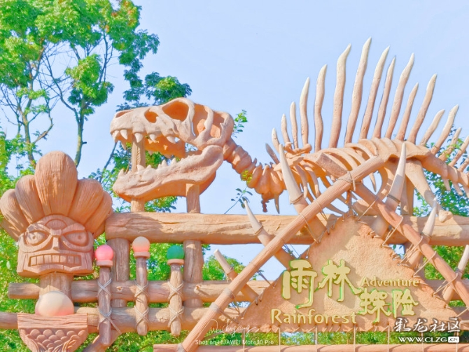 七彩云南歡樂世界20 七彩云南歡樂世界20