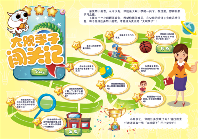 微信截圖_20200901115152 微信截圖_20200901115152