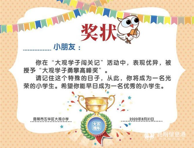 D8B22382@46A1CA33.4FC34D5F_recompress_副本 D8B22382@46A1CA33.4FC34D5F_recompress_副本