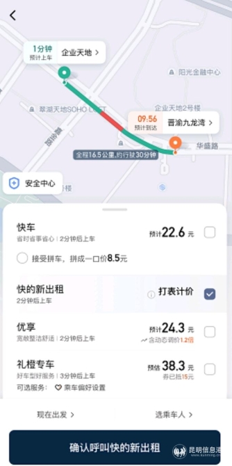 IMG_20200901_155736 IMG_20200901_155736